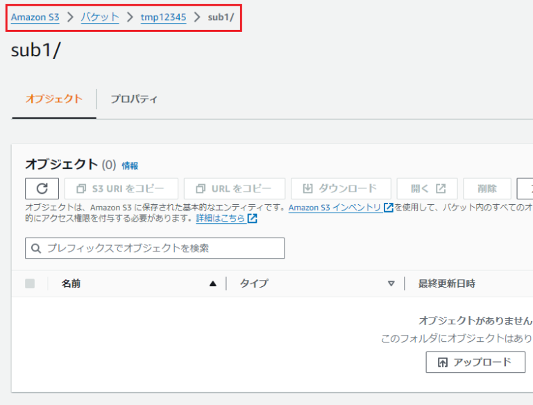Python S3 AWS Python python s3 aws python